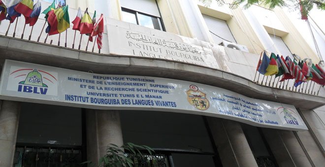 Institut Bourguiba des Langues Vivantes