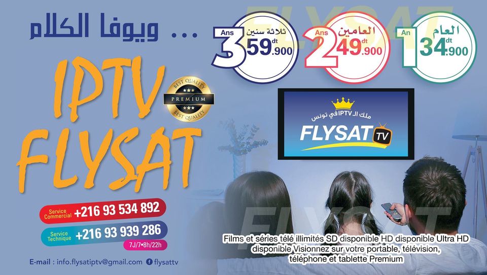 FLY SAT TV